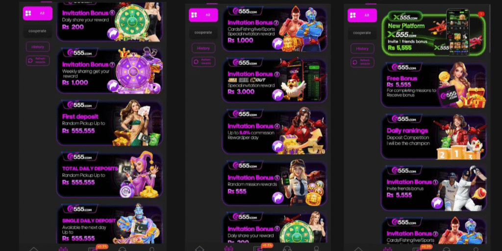 G555 Game iterface screenshot